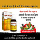 BN-ALCO Drops  ✅ (नशा मुक्त होखे के दवाई) नशा से मुक्ति मिलल बा |   होम्योपैथी के दवाई |  ⭐⭐⭐⭐⭐ 5 Star Reviews (Bhojpuri)
