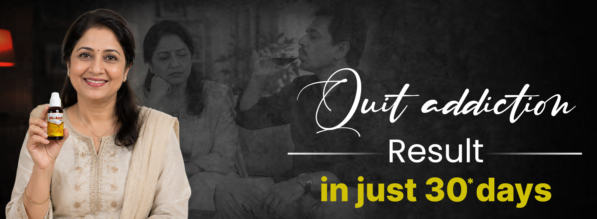 Promotional Banner