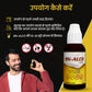 BN-ALCO Drops  ✅ (नशा मुक्ति दवा)  व्यसन से मुक्ति |   होम्योपैथी चिकित्सा |  ⭐⭐⭐⭐⭐ 5 Star Reviews