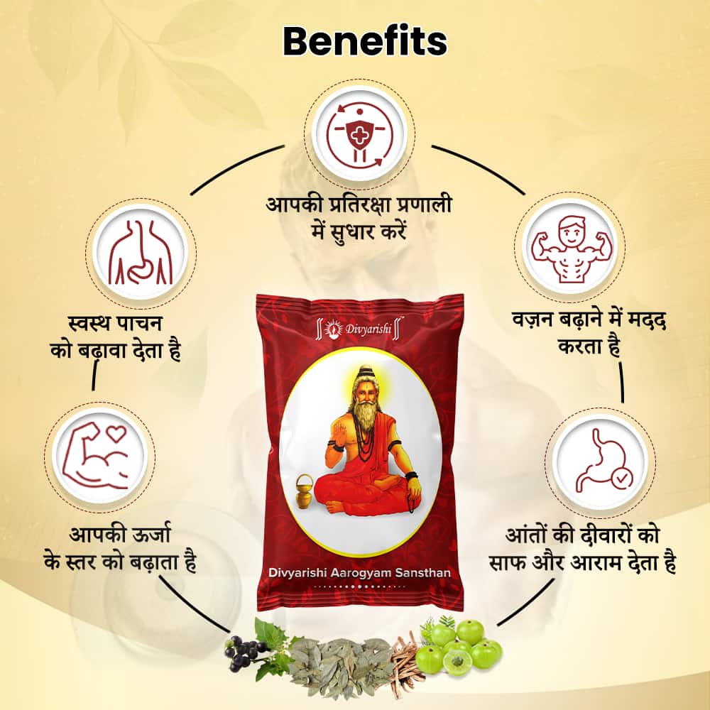 Taakat Vati - वज़न बढ़ाने की आयुर्वेदिक दवा