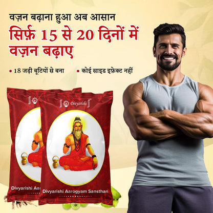 Taakat Vati - Ayurvedic Tablets For Helps to Gain Weight Naturally