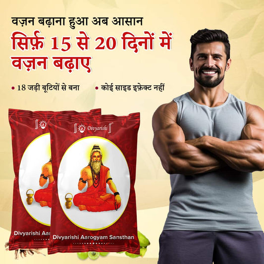 Divyarishi Taakat Vati - Ayurvedic Tablets for Weight Gain Naturally