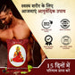Taakat Vati - वज़न बढ़ाने की आयुर्वेदिक दवा