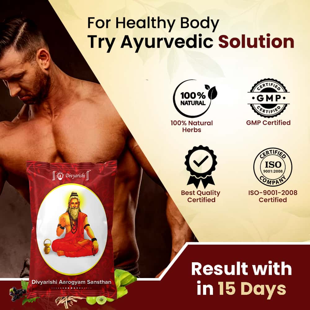 Taakat Vati - Ayurvedic Tablets For Helps to Gain Weight Naturally