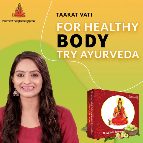Divyarishi Taakat Vati for Weight Gain ( 100% Ayurvedic Medicine )